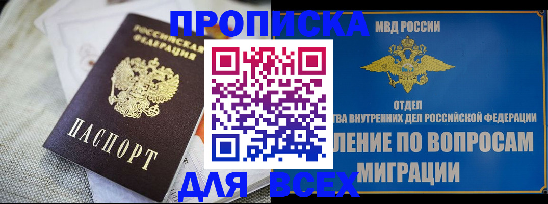 временная регистрация поиск в Ефремове