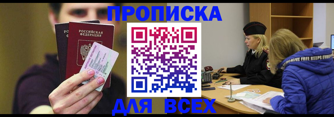 регистрация для школы в Ефремове