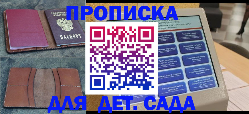 регистрация в Ефремове