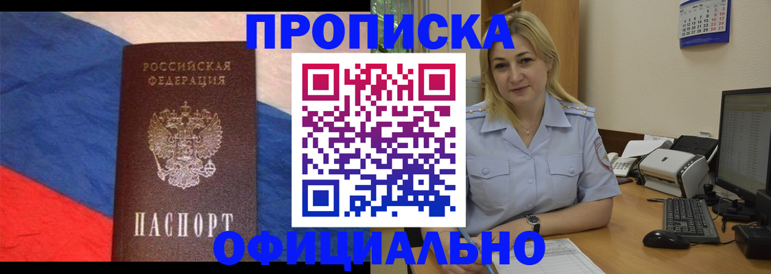 регистрация в Ефремове