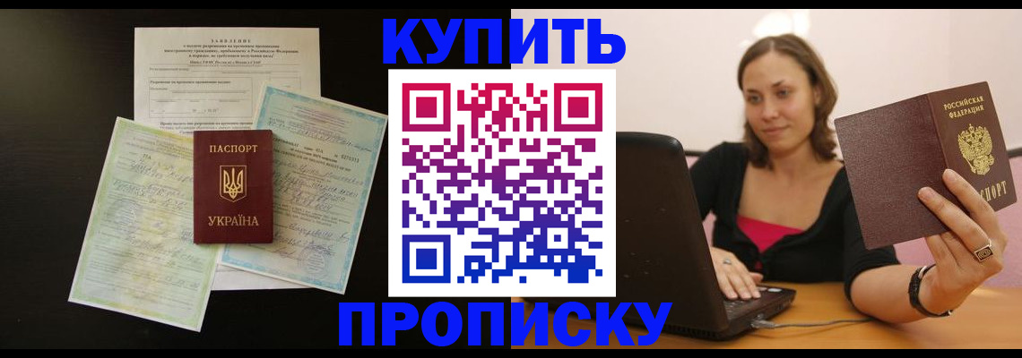 где прописаться в Ефремове