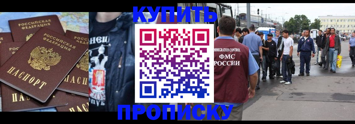 регистрация для дет. сада в Ефремове